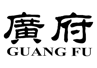 GUANG FU logo