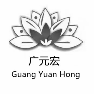 GUANG YUAN HONG logo