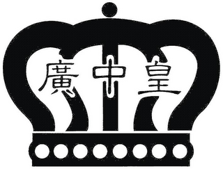 GUANG ZHONG HUANG logo