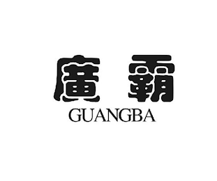 GUANGBA logo