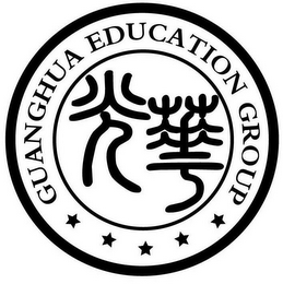 GUANGHUA EDUCATION GROUP logo