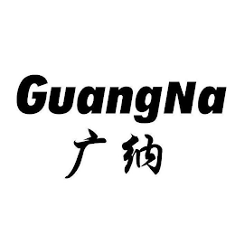 GUANGNA logo