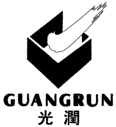 GUANGRUN logo