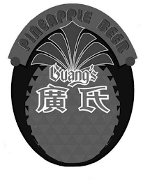GUANG'S PINEAPPLE BEER logo
