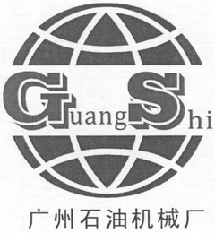 GUANGSHI logo