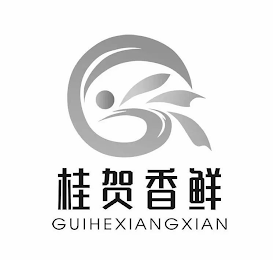 GUIHEXIANGXIAN logo