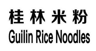 GUILIN RICE NOODLES logo