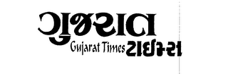 GUJARAT TIMES logo