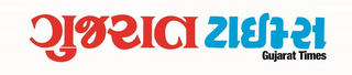 GUJARAT TIMES logo