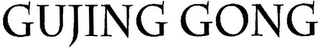 GUJING GONG logo