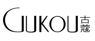 GUKOU logo