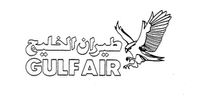 GULF AIR logo