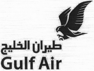 GULF AIR logo