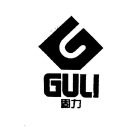 GULI logo