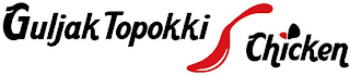 GULJAK TOPOKKI CHICKEN logo