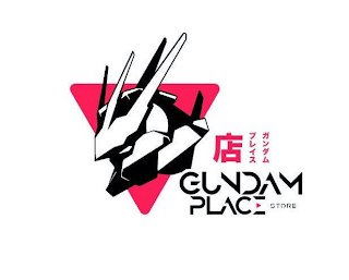GUNDAM PLACE STORE logo