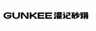 GUNKEE logo