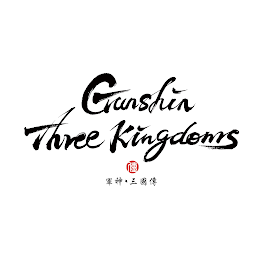 GUNSHIN THREE KINGDOMS logo