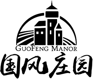 GUOFENG MANOR logo