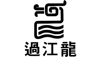 GUOJIANGLONG logo