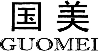 GUOMEI logo