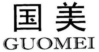 GUOMEI logo