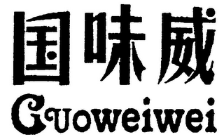 GUOWEIWEI logo