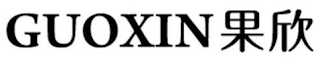 GUOXIN logo