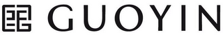 GUOYIN logo