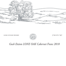 GUSH ETZION WINERY GUSH ETZIION LONE OAK CABERNET FRANC 2010 logo