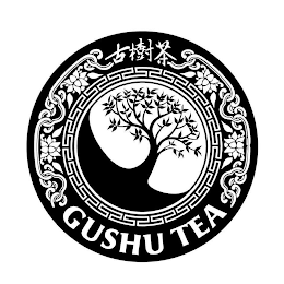 GUSHU TEA logo