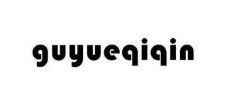 GUYUEQIQIN logo