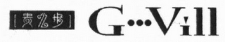 G···VILL logo