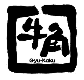 GYU-KAKU logo