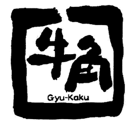 GYU-KAKU logo