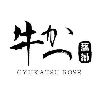 GYUKATSU ROSE