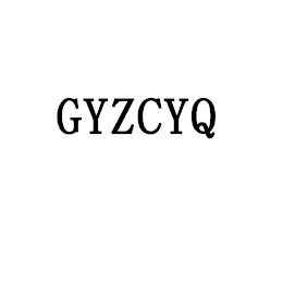 GYZCYQ logo