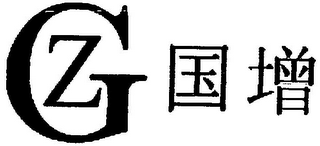 GZ logo