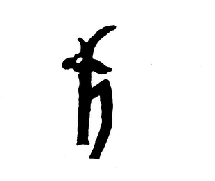 H logo
