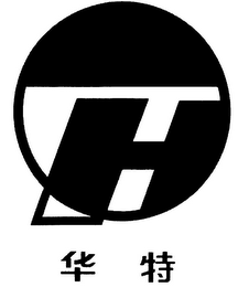 H logo