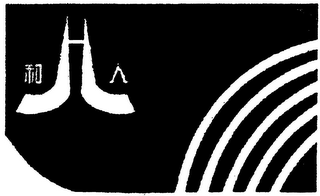 H logo