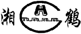 H logo