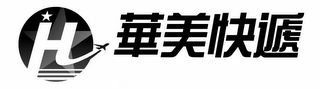 H logo