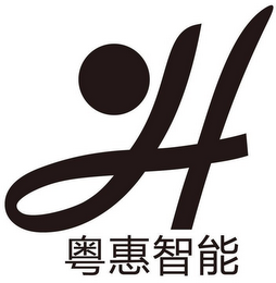 H logo