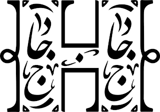 H logo