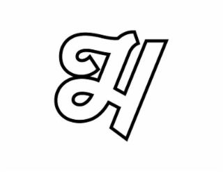 H logo