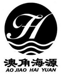 H AO JIAO HAI YUAN logo