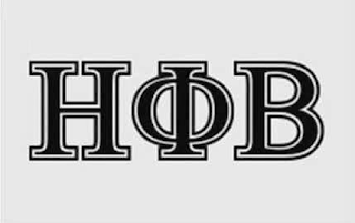 H B logo