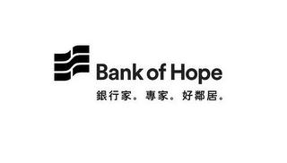 H BANK OF HOPE logo