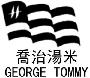 H GEORGE TOMMY logo